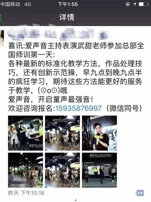 独家爆料pua初中生内部视频,校园PUA现象触目惊心